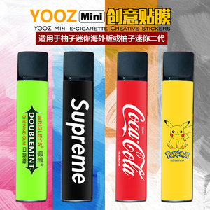 柚子迷你贴纸海外版保护套 个性定制耐磨损YOOZ二代mini贴膜贴画