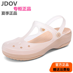 JDOV夏季女款洞洞鞋厚底防滑包头果冻凉鞋外穿拖鞋护士沙滩鞋