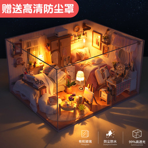 巧之匠DIY手工小屋宿舍场景迷你微缩拼装模型生日礼物女生专属