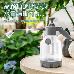 家用大容量气压式超细雾浇花喷壶 清洁消毒洒水壶