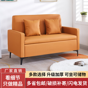 现代简约储物沙发小户型适用 出租房单双三人位皮质卡座 服装美甲店优选沙发凳