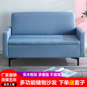 简约现代布艺沙发 小户型客厅卧室 单双人办公室出租房储物可拆洗