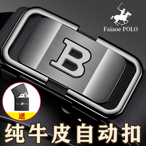 新款真皮男士自动扣腰带 简约百搭商务休闲纯牛皮裤带