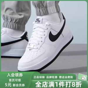 2025秋新款Nike耐克男鞋AIR FORCE 1空军一号低帮运动鞋FQ4296