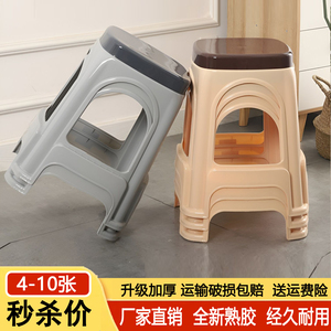 加厚熟胶防滑塑料凳子 家用客厅成人方凳 高凳板凳4-10个装