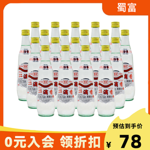 蜀富一滴香金装400ml*20瓶/箱 家庭装料酒 厂家直销 一滴香调味料