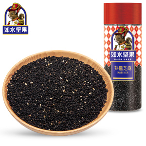 即食熟黑芝麻360g烘焙专用免洗新鲜伴侣白芝麻搭配