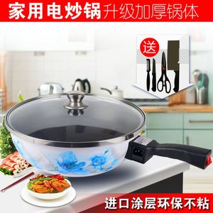 家用多功能电炒锅 一体式电炒菜锅 不粘锅宿舍专用插电炒菜锅