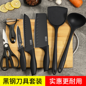 阳江家用厨房刀具套装 全套组合 切菜刀菜板二合一 辅食厨具宿舍必备