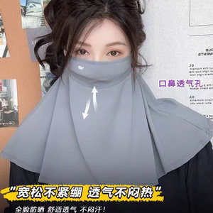2025新款女式夏季防晒面罩披肩 遮阳防紫外线护颈透气户外骑行挂耳套头