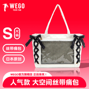 WEGO二次元痛包丝带装饰小食量S少女单肩斜挎包 通勤吧唧谷子痛文化周边