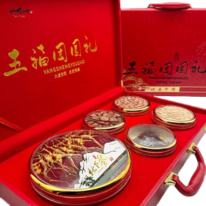 吉林长白山特产人参大礼盒 含参鹿茸鹿鞭灵芝西洋参