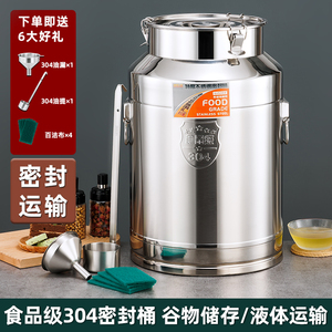 304不锈钢密封酒水运输桶 食品级带龙头发酵接酒啤酒桶