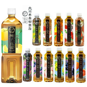 香港北川半兵卫果味乌龙茶：白桃番石榴草莓蓝莓小青柑青苹果香印巨峰口味