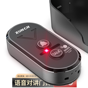 无线家用语音对讲门铃 电池供电可移动 远距离双向通话 老人呼叫器
