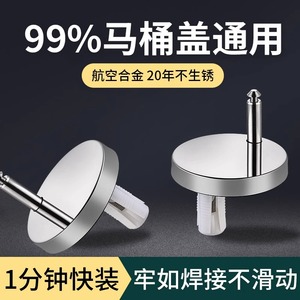 通用马桶盖配件固定螺丝QQ脚卡扣膨胀盖螺栓快装坐便器附件