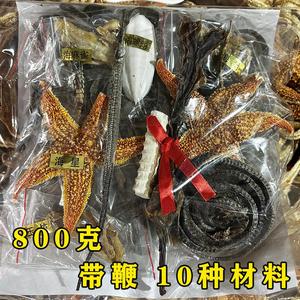 北海海宝800克泡酒料包 男性滋补养生专用配方锁阳海洋药材