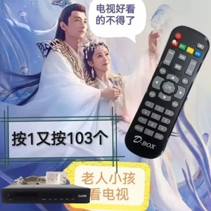 山区农村家用高清通用室外电视天线 城镇地面波数码138接收神器