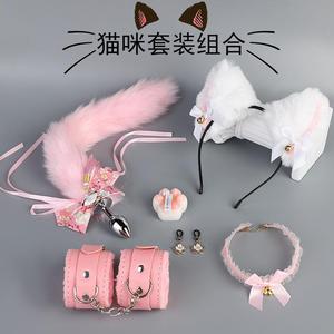 兔子尾巴插件 小号短款猫咪狐狸尾巴 金属塞可拆卸 角色扮演道具