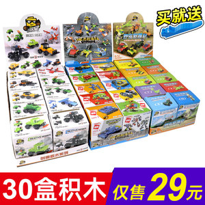 儿童小颗粒拼装积木玩具 男孩女孩益智礼物 幼儿园小学生拼图模型
