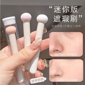 便携小馒头蘑菇头海绵遮瑕刷 迷你小号遮黑眼圈痘印神器