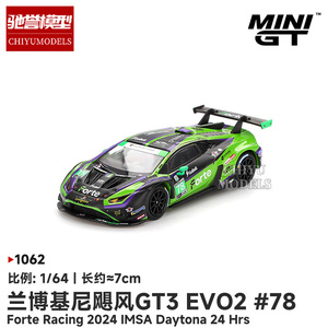 MINIGT 1:64兰博基尼Huracán GT3 EVO2 78号合金车模收藏款