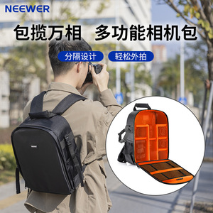 NEEWER纽尔双肩单肩斜跨相机收纳包 适用多品牌摄影器材