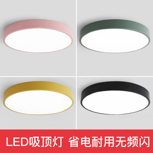 2025新款LED圆形吸顶灯 简约现代客厅卧室书房餐厅阳台灯具