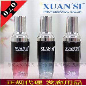 法国炫丝XUAN SI护发精油 卷发免洗修复干枯毛躁护理包邮
