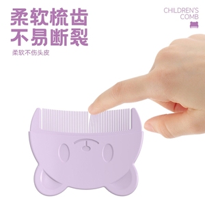 宝宝去头屑少女心头皮梳 顺发篦子婴儿直梳滚梳