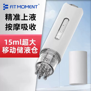 头皮护理上药器 滚珠按摩头部精油给药梳 便捷护发神器