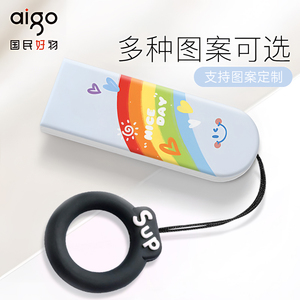 爱国者16G可爱卡通女生定制刻字U盘 两用正品优盘