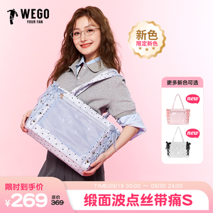 WEGO丝带痛包S缎面波点款 少女单肩包二次元通勤休闲新色