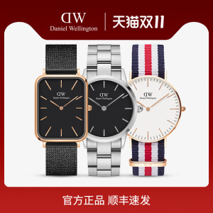丹尼尔惠灵顿DW官方正品 简约北欧风男女情侣腕表生日礼物