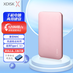 XDISK小盘TypeC3.1高速1T移动硬盘 兼容Mac手机通用500G可选