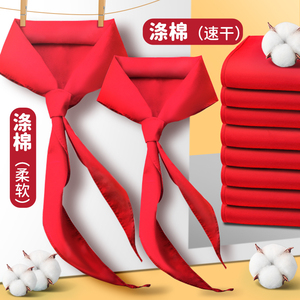 小学生红领巾纯棉加厚1-3年级少先队员全棉不掉色绸缎批发