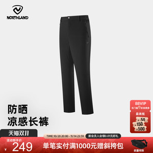 诺诗兰2025夏季新款女速干裤 商场同款户外休闲运动裤NQPFH2382S