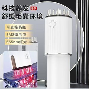 电动米诺头皮按摩上药器 健发梳导液精华涂抹滚珠神器