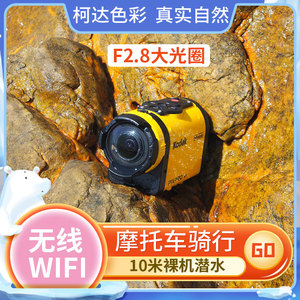 Kodak柯达SP1运动相机 防水防抖骑行车载WiFi记录仪