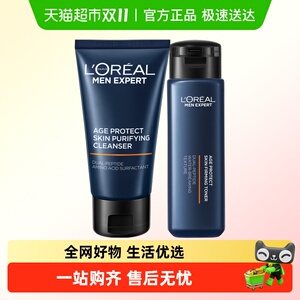 欧莱雅男士紧致抗老护肤品套装 洗面奶爽肤水补水保湿官方正品