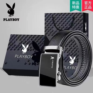 花花公子新款男士真皮自动扣腰带 时尚软面潮流青少年礼盒装裤带