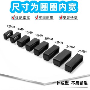 通用手表带防水硅胶活动圈卡扣配件 氟橡胶表圈扣环橡胶圈
