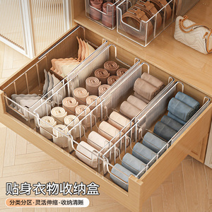 三合一伸缩内衣收纳盒 衣柜抽屉文胸内裤袜子分格整理神器