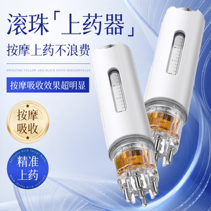 米诺头皮上药器1ml滚珠按摩导液梳 头发专用涂抹神器