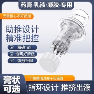 米诺泡沫上药器头皮按摩滚珠导入液生发神器