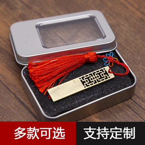 金属青铜复古如意U盘 64G/32G/16G/8G多容量可选 支持DIY定制招标