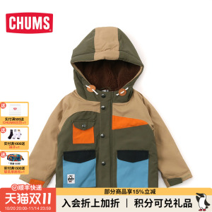 CHUMS洽洽鸟秋冬儿童拼色保暖潮流户外休闲夹克外套CH24-1040
