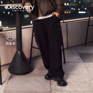 檀健次同款Discovery探索25秋冬户外防泼水直筒工装运动裤男