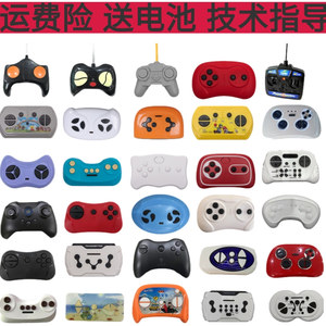 好来喜贝瑞佳儿童电动四轮玩具车 27Mhz蓝牙通用遥控器