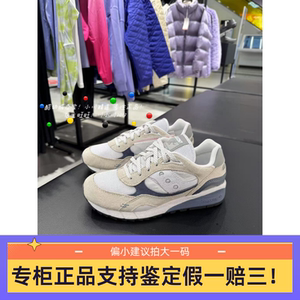Saucony索康尼Shadow6000男女同款百搭休闲跑步鞋S70779